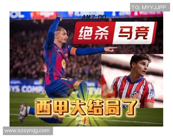 马竞2-0巴萨，梅西哑火遭遇连败，西甲夺冠路越发凶险